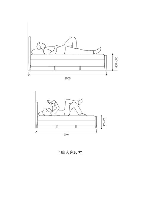 床尺寸|床的尺寸标准化HJSJ